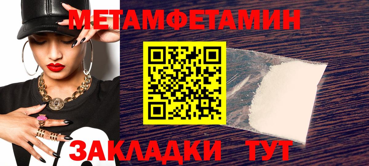 Кузнецк  АМФ 97%  Вход с VPN 