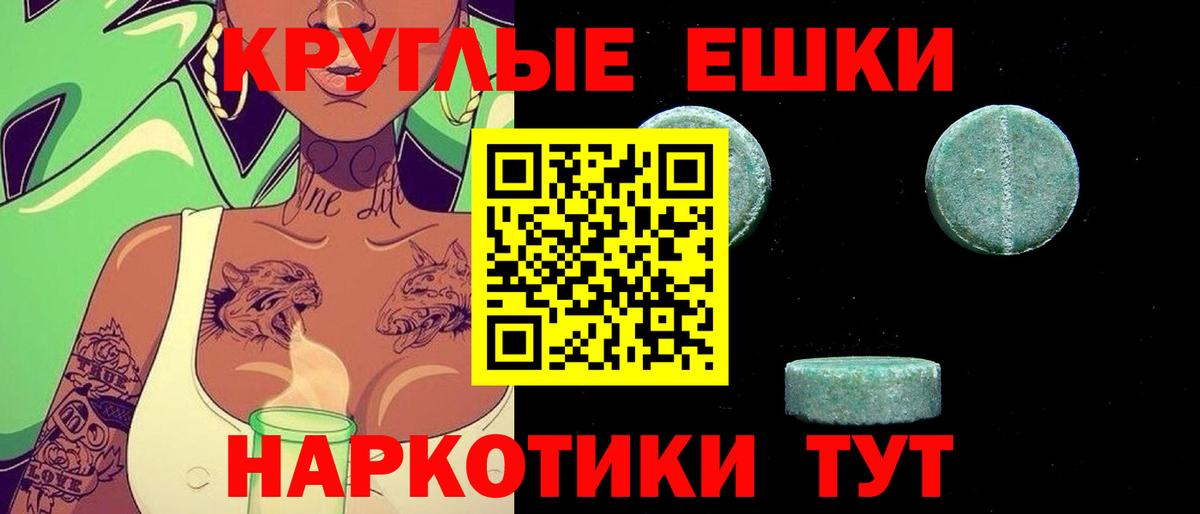 Кузнецк  Ecstasy XTC  Ecstasy XTC  Вход с VPN 