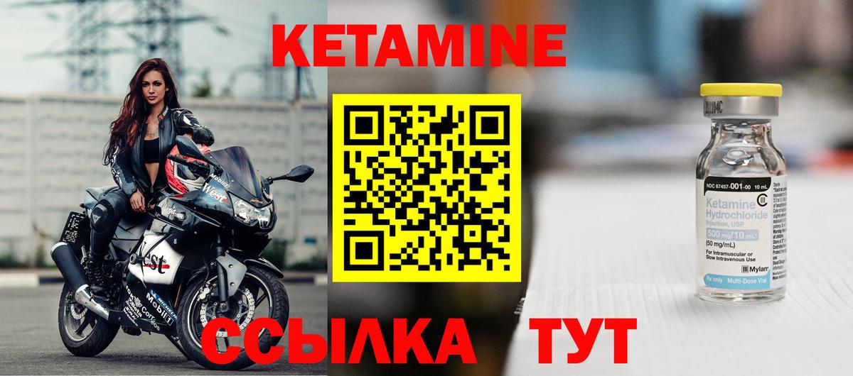 ОМГ ОМГ ссылки  Кетамин ketamine  Вход с VPN  Кетамин ketamine  Кузнецк 