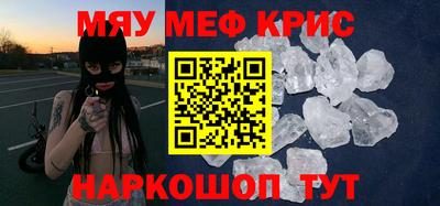 дистиллят марихуана Ипатово