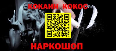 кокаин Изобильный