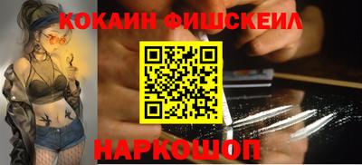 кокаин Изобильный