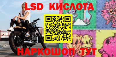 кокаин Изобильный