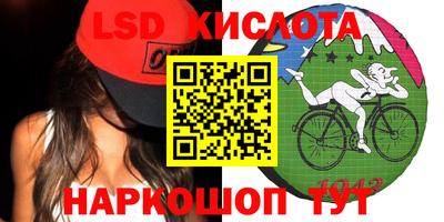 бутик Ирбит