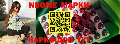 бутик Ирбит