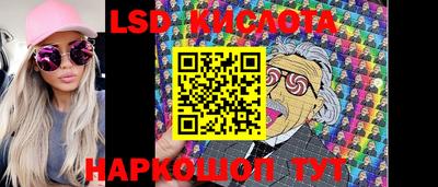 кокаин Изобильный