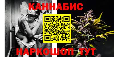 дистиллят марихуана Ипатово