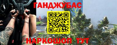 дистиллят марихуана Ипатово