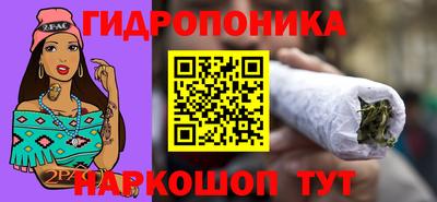 дистиллят марихуана Ипатово