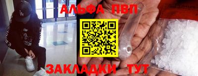 дистиллят марихуана Ипатово