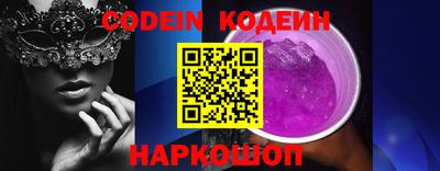 бутик Ирбит