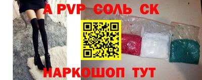 бутик Ирбит