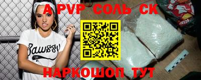 бутик Ирбит