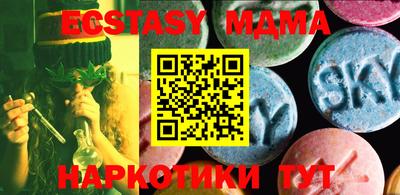 дистиллят марихуана Ипатово