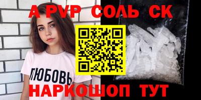 бутик Ирбит