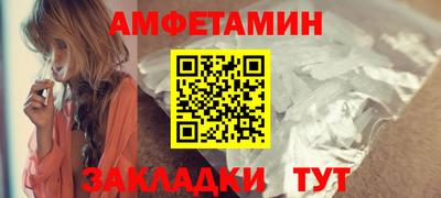 дистиллят марихуана Ипатово
