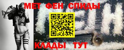 бутик Ирбит