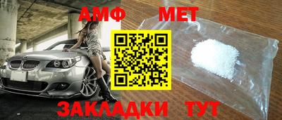 бутик Ирбит