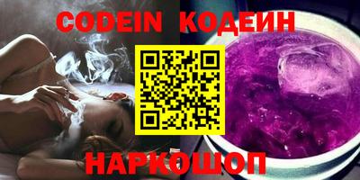кокаин Изобильный
