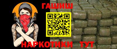 бутик Ирбит