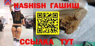 дистиллят марихуана Ипатово