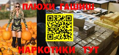 кокаин Изобильный
