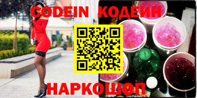 кокаин Изобильный
