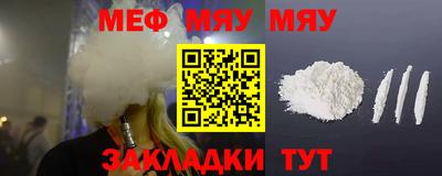 бутик Ирбит