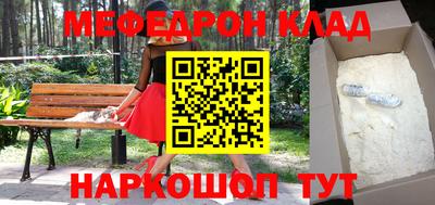 бутик Ирбит