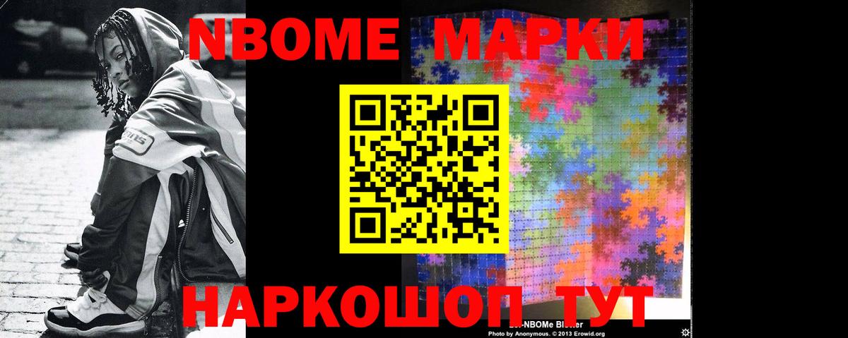 Кузнецк  LSD-25 экстази ecstasy  Лсд 25 экстази кислота  Вход с VPN 