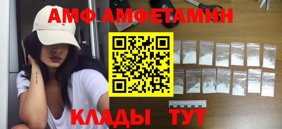 Первитин винт Кузнецк