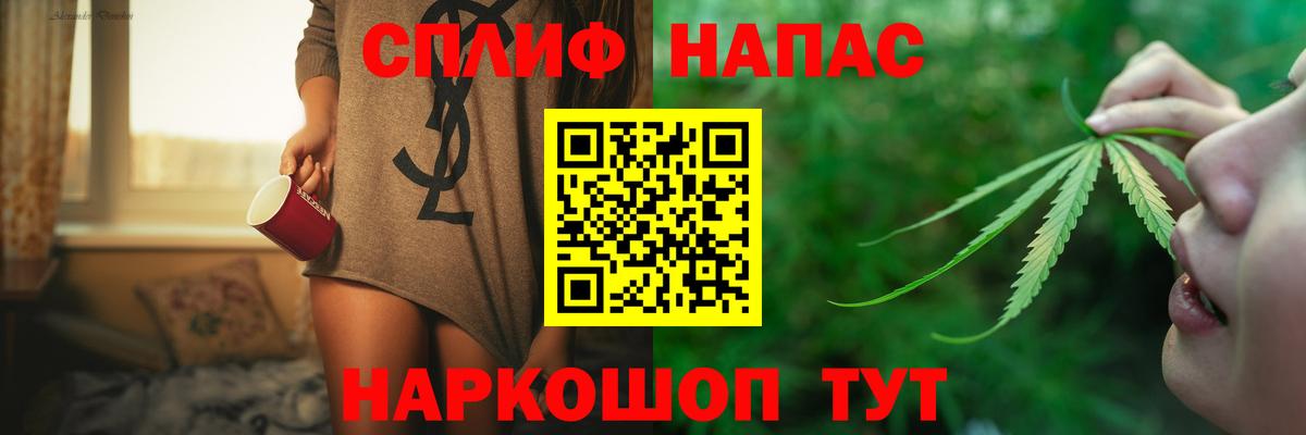 Конопля SATIVA & INDICA  Бошки Шишки Amnesia  Вход с VPN  Каннабис MAZAR  Марихуана SATIVA & INDICA  Кузнецк 
