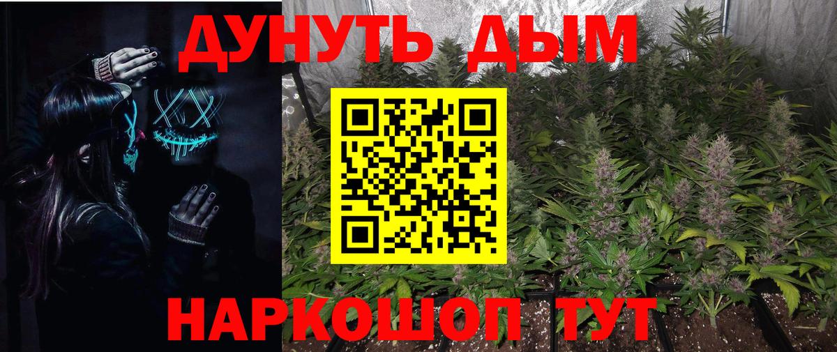 Бошки марихуана планчик Кузнецк